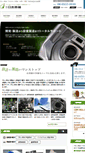 Mobile Screenshot of nihonyoki.co.jp