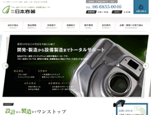 Tablet Screenshot of nihonyoki.co.jp